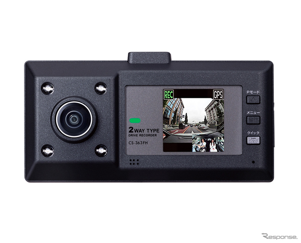 セルスターCS-363FH《画像提供 セルスター工業》