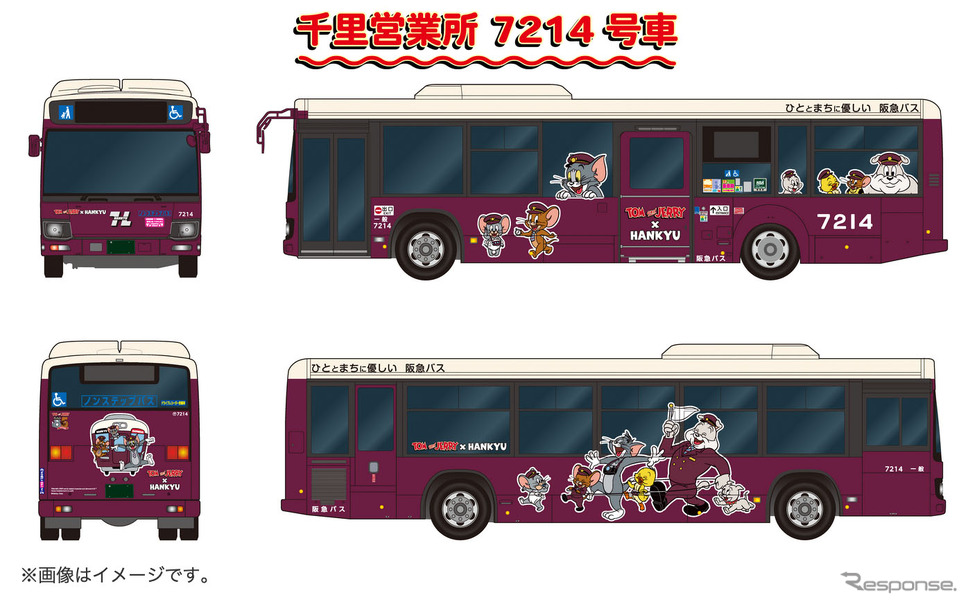 阪急バス7214号車《画像提供 阪急バス》