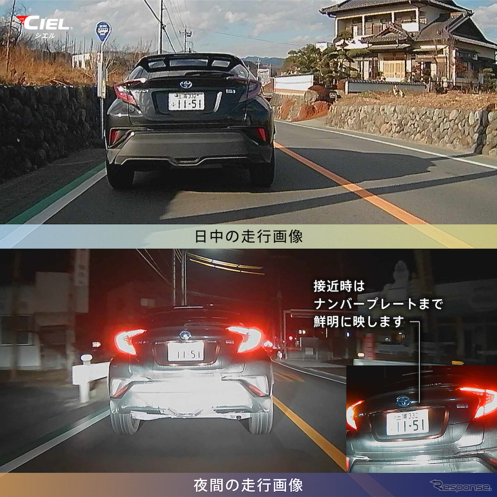 シエルのバイク用ドラレコ「YUMI」が全国のバイク館69店舗+カワサキプラザ3店舗にて販売開始《画像提供 LINKS》