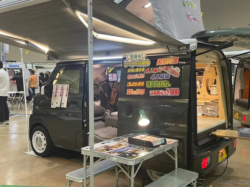 北海道キャンピングカー&アウトドアショー2023《写真提供 北海道キャンピングカー&アウトドアショー実行委員会》