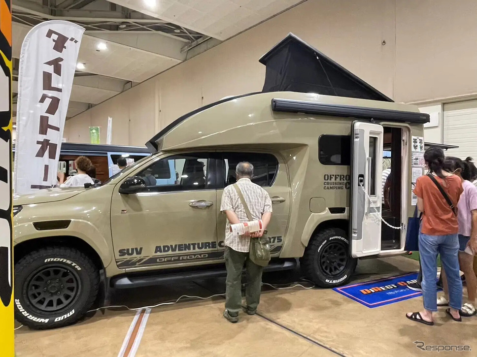 北海道キャンピングカー&アウトドアショー2023《写真提供 北海道キャンピングカー&アウトドアショー実行委員会》