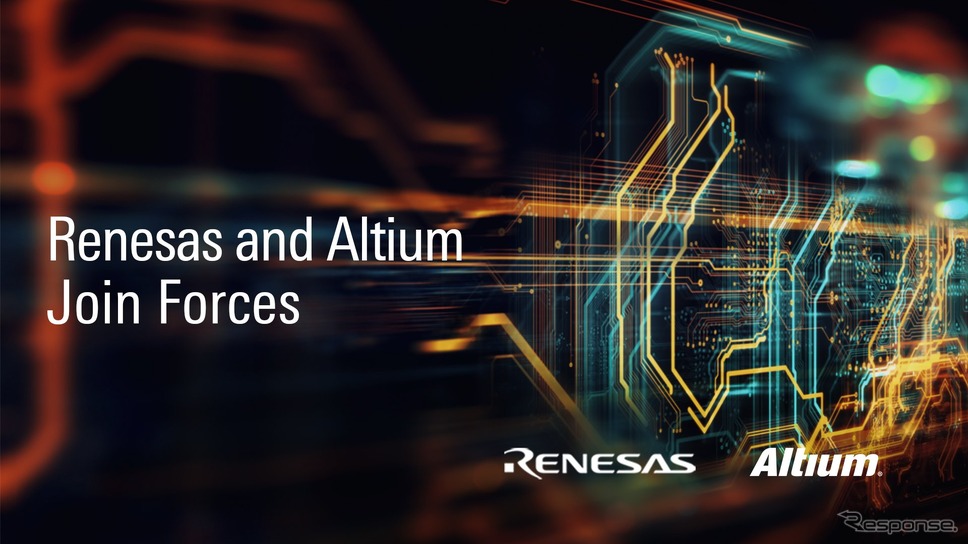 ルネサスがAltium社を買収《photo by renesas》