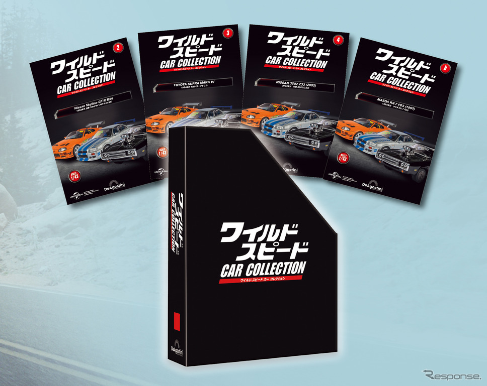 特製マガジンケースも発売《画像提供 デアゴスティーニ・ジャパン》