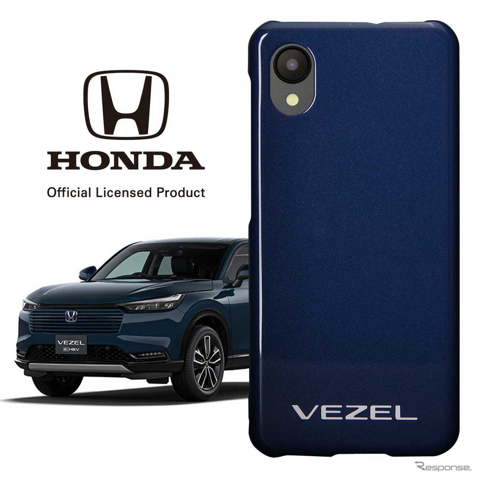 ホンダ・ヴェゼル スマートフォンケース シーベッドブルー・パール《画像提供 エンターテインメントマーケティング》