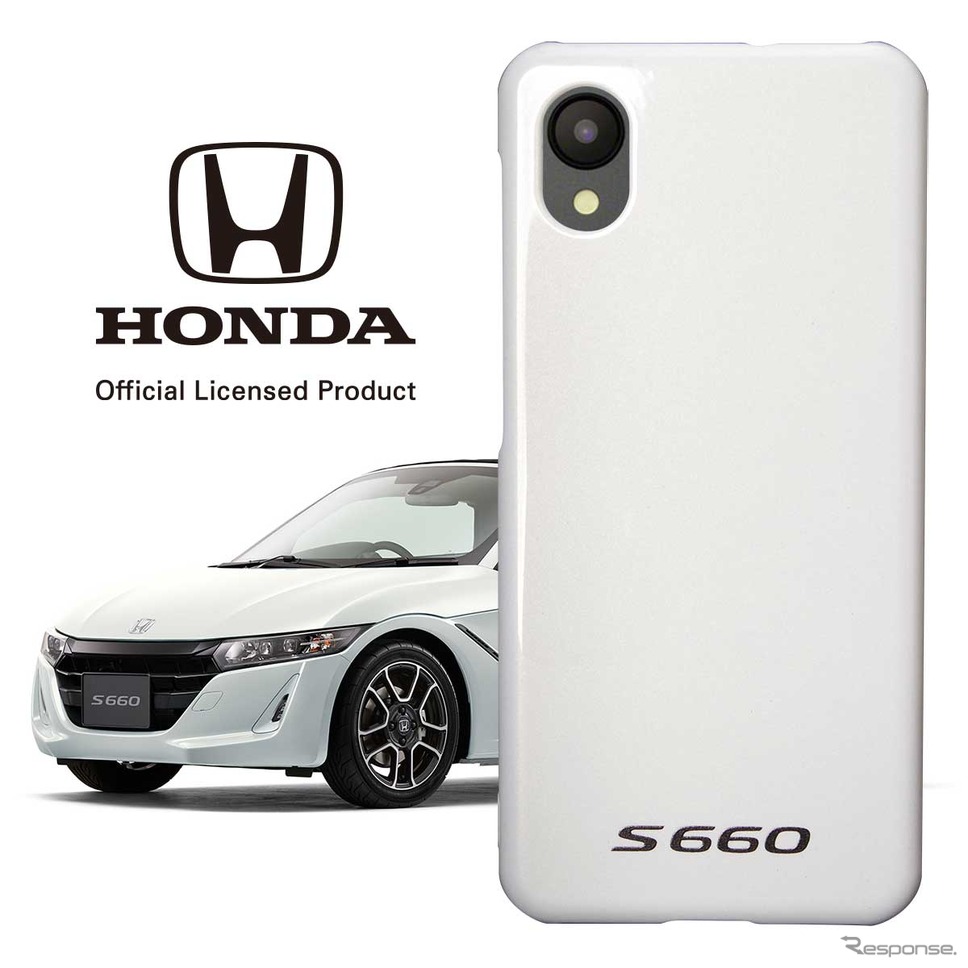 ホンダ・S660 スマートフォンケース プレミアムスターホワイト・パール《画像提供 エンターテインメントマーケティング》