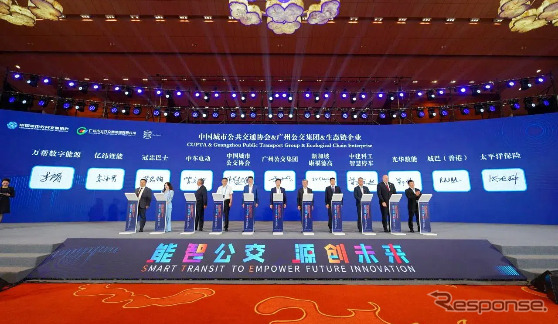 EVEエナジーと中国公共交通2社が提携《photo by EVE Energy》