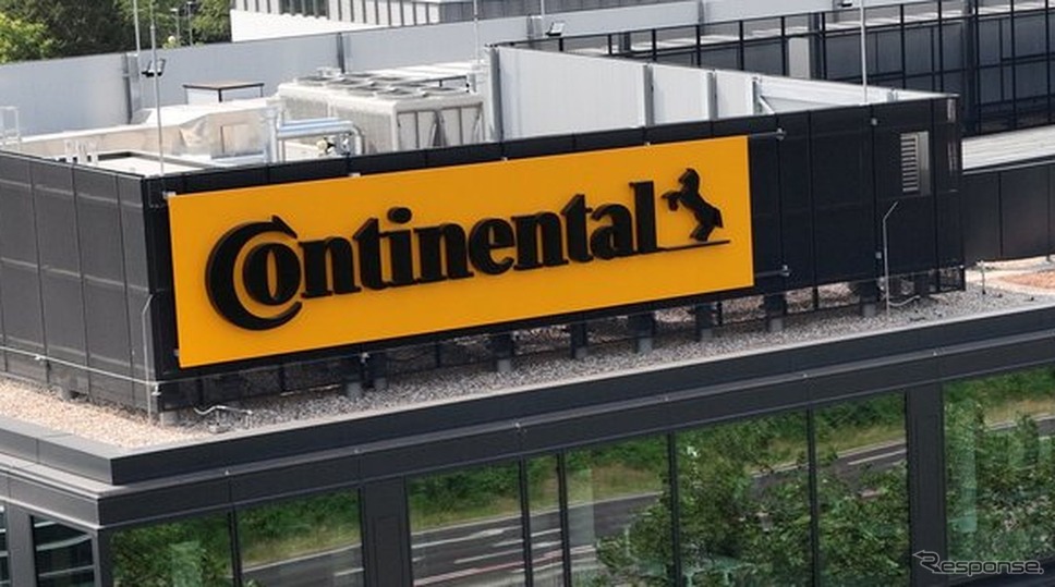コンチネンタル(イメージ)《photo by Continental》