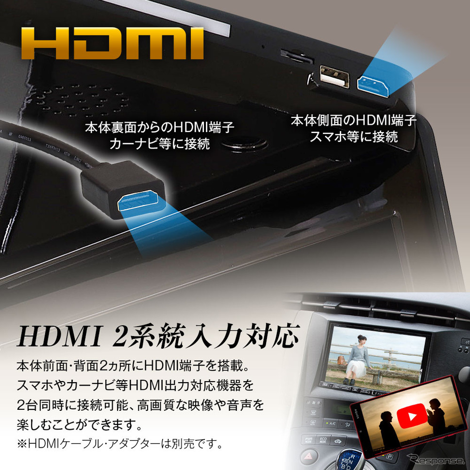 MAXWINの12.1インチフリップダウンモニターに90系『ノア/ヴォクシー』適合の専用取り付けステーセットが登場《画像提供 昌騰》
