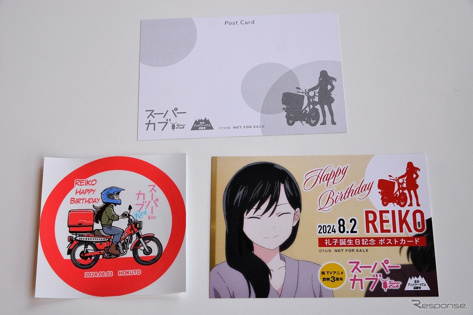 アニメ「スーパーカブ」礼子生誕祭2024《写真撮影 嶽宮三郎》