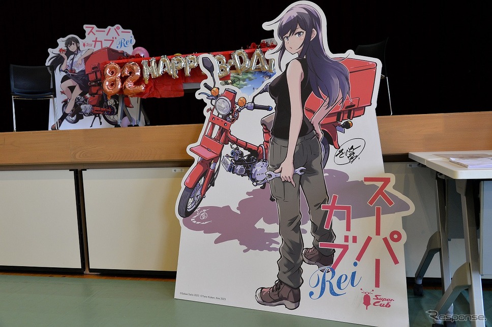 アニメ「スーパーカブ」礼子生誕祭2024《写真撮影 嶽宮三郎》