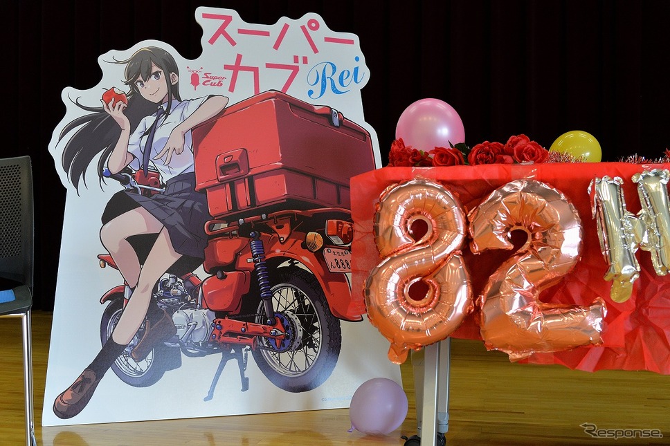 アニメ「スーパーカブ」礼子生誕祭2024《写真撮影 嶽宮三郎》
