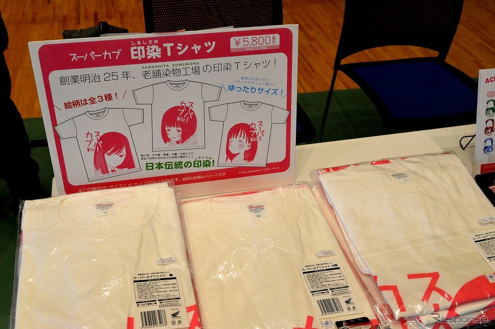 アニメ「スーパーカブ」礼子生誕祭2024《写真撮影 嶽宮三郎》