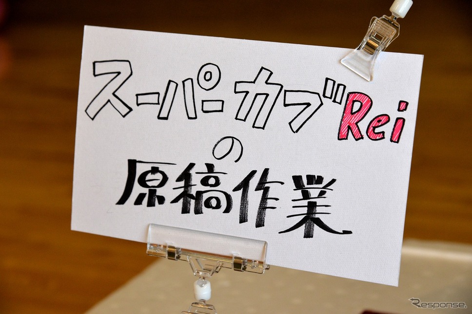 アニメ「スーパーカブ」礼子生誕祭2024《写真撮影 嶽宮三郎》