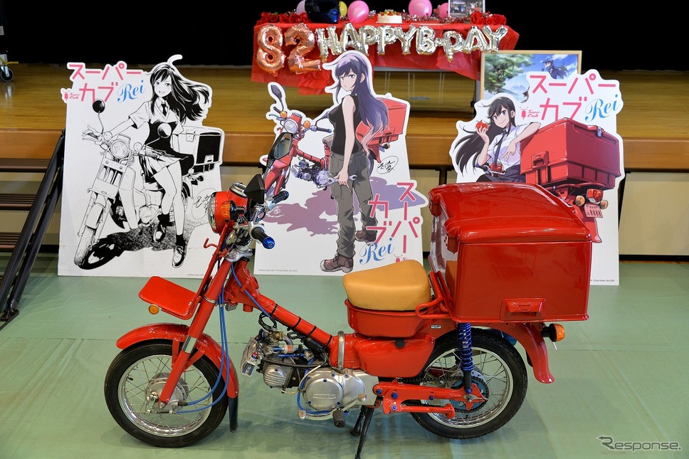 アニメ「スーパーカブ」礼子生誕祭2024《写真撮影 嶽宮三郎》