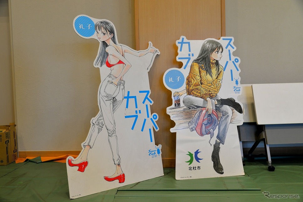 アニメ「スーパーカブ」礼子生誕祭2024《写真撮影 嶽宮三郎》