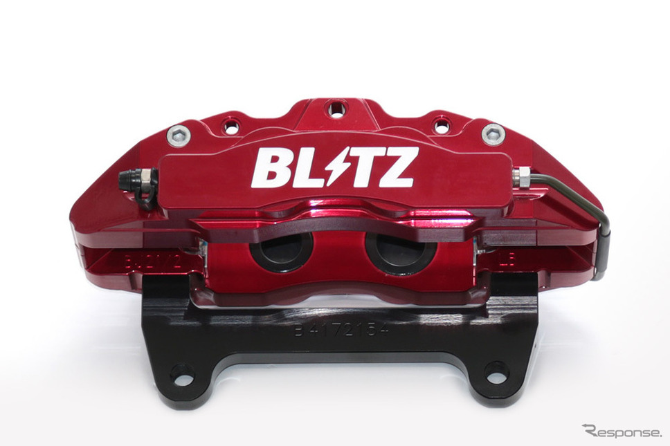 キャリパー:4POTタイプ《写真提供 BLITZ》