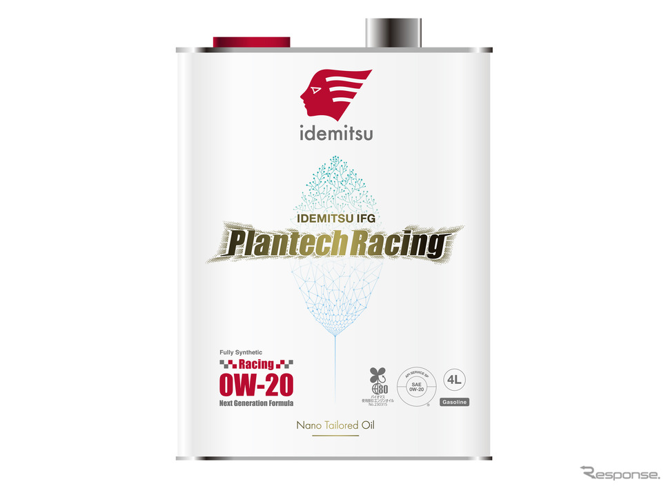 IDEMITSU IFG Plantech Racing《画像提供 出光興産》