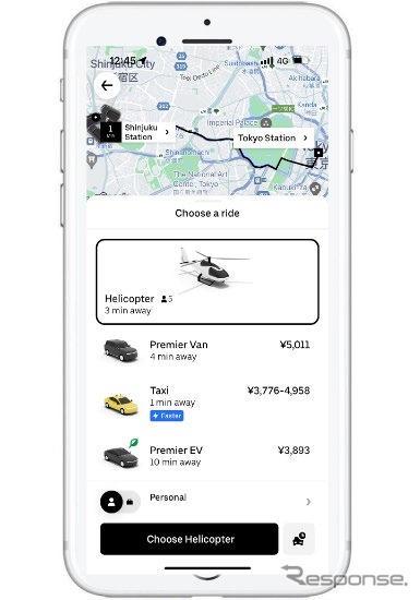 Uber《写真提供 Uber Japan》