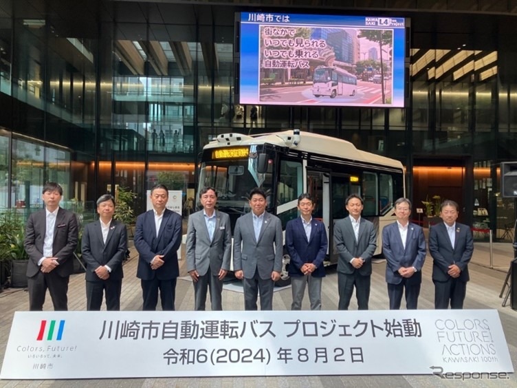 川崎市自動運転実装推進協議会《写真提供 損害保険ジャパン》