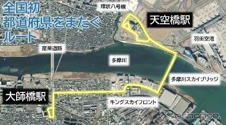 運行ルート羽田連絡線：全国初、都道府県をまたぐルート。多摩川スカイブリッジを走行《写真提供 川崎市》