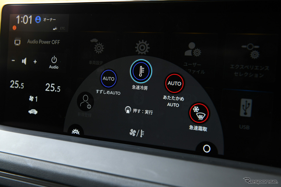 ホンダ アコード 新型《写真撮影 中野英幸》