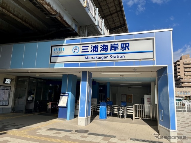 三浦海岸駅《写真提供 写真AC》