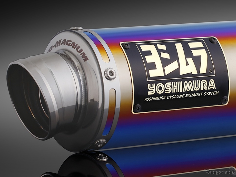GP-MAGNUM115 STB チタンブルーカバー《画像提供 ヨシムラジャパン》
