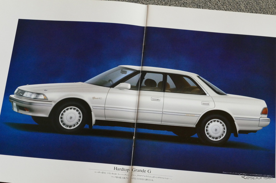 トヨタ・マークII/チェイサー/クレスタ(X80系)当時のカタログ。写真はマークII《カタログ写真撮影 島崎七生人》