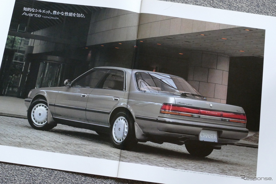 トヨタ・マークII/チェイサー/クレスタ(X80系)当時のカタログ。写真はチェイサー《カタログ写真撮影 島崎七生人》