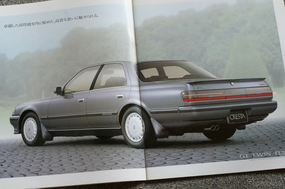 トヨタ・マークII/チェイサー/クレスタ(X80系)当時のカタログ。写真はクレスタ《カタログ写真撮影 島崎七生人》