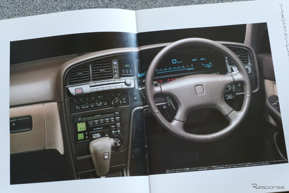 トヨタ・マークII/チェイサー/クレスタ(X80系)当時のカタログ。写真はマークII《カタログ写真撮影 島崎七生人》