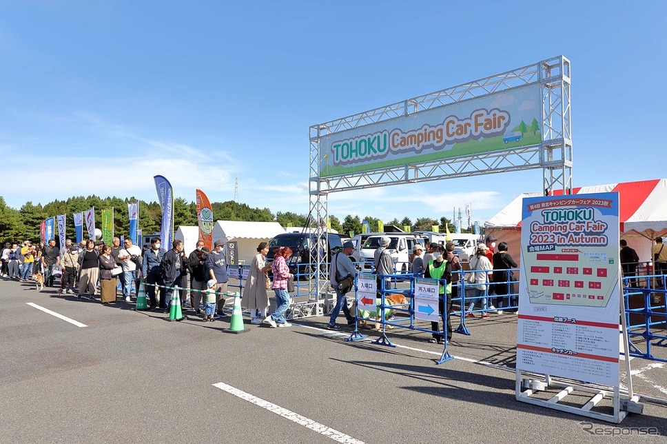 東北キャンピングカーフェア2023《写真提供 東北キャンピングカーフェア実行委員会事務局》