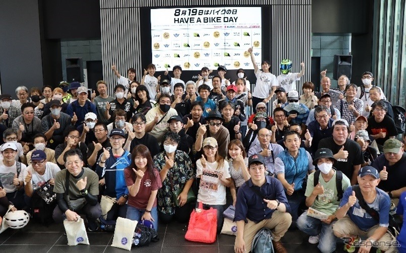 『8月19日はバイクの日 HAVE A BIKE DAY《写真提供 日本自動車工業会、日本二輪車普及安全協会》