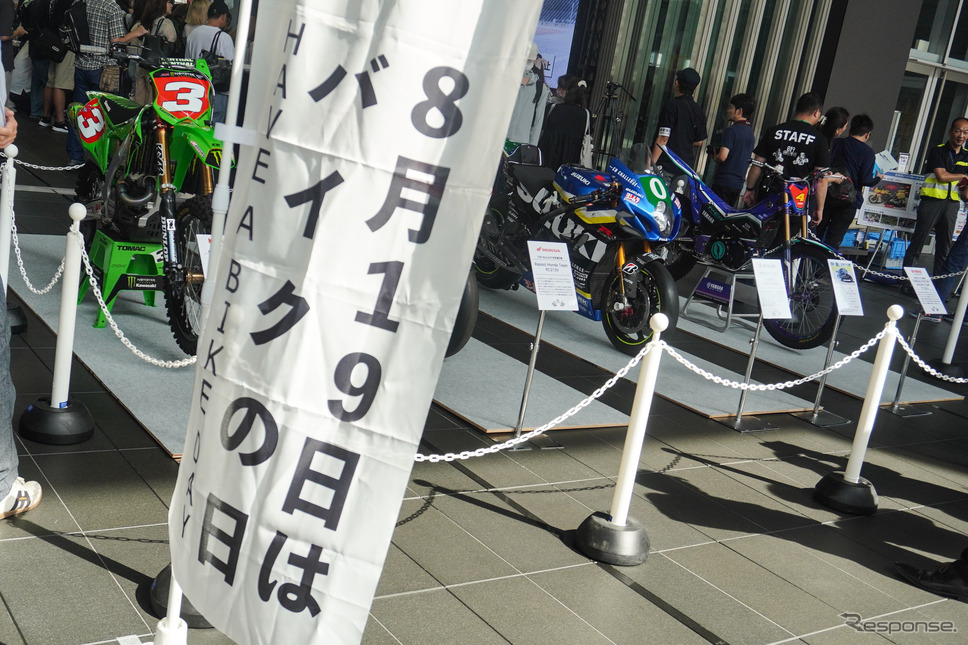 8月19日はバイクの日 HAVE A BIKE DAY(2024年8月19日、秋葉原UDX)《写真撮影 宮崎壮人》