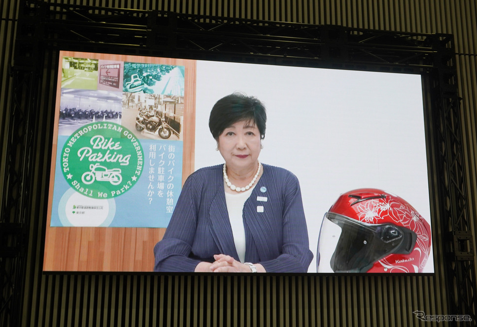 小池百合子東京都知事がビデオメッセージを寄せ「脱炭素」を強調《写真撮影 宮崎壮人》