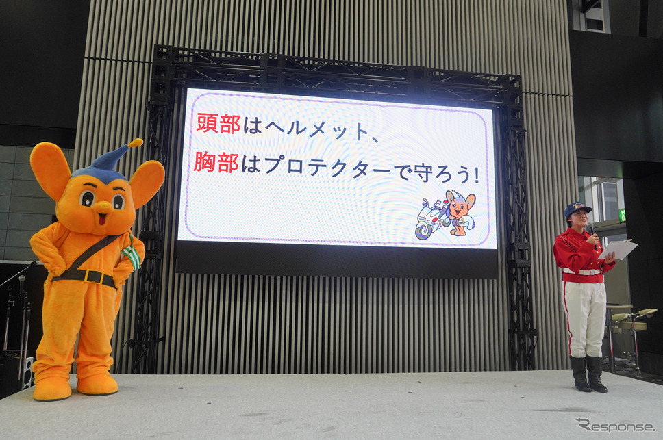 ヘルメットの正しい着用と胸部プロテクターの重要性をアピール《写真撮影 宮崎壮人》