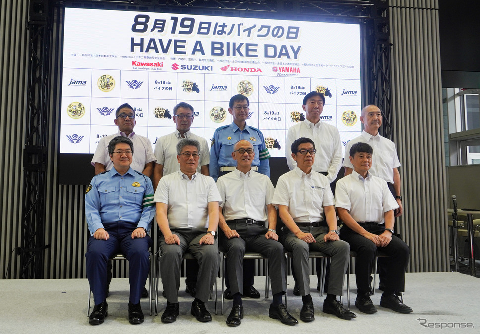 8月19日はバイクの日 HAVE A BIKE DAY(2024年8月19日、秋葉原UDX)《写真撮影 宮崎壮人》