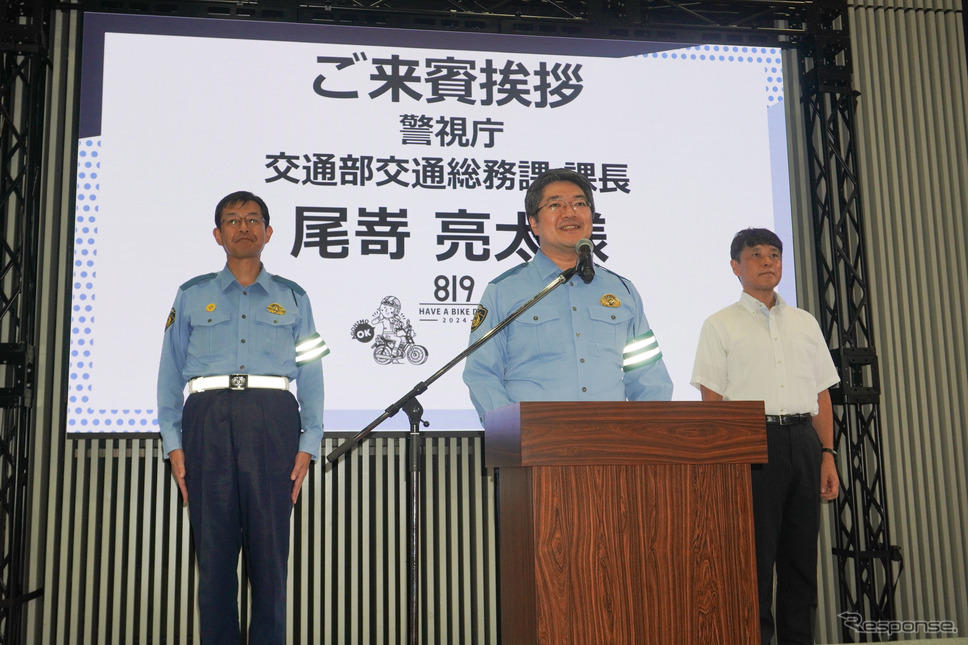 8月19日はバイクの日 HAVE A BIKE DAY(2024年8月19日、秋葉原UDX)《写真撮影 宮崎壮人》