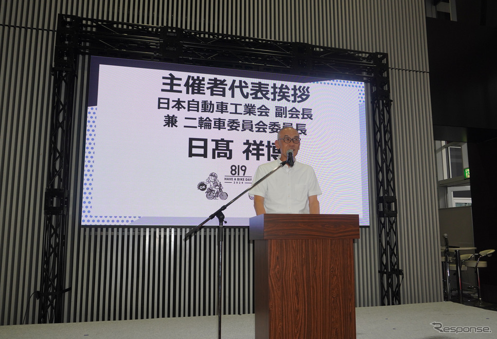 8月19日はバイクの日 HAVE A BIKE DAY(2024年8月19日、秋葉原UDX)《写真撮影 宮崎壮人》