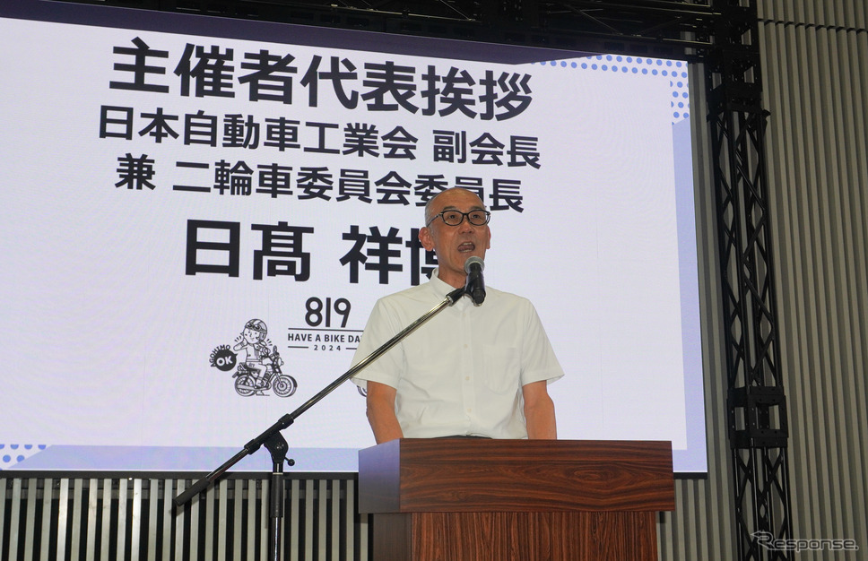 自工会副会長で二輪車委員会委員長の日高祥博氏(ヤマハ発動機社長)《写真撮影 宮崎壮人》