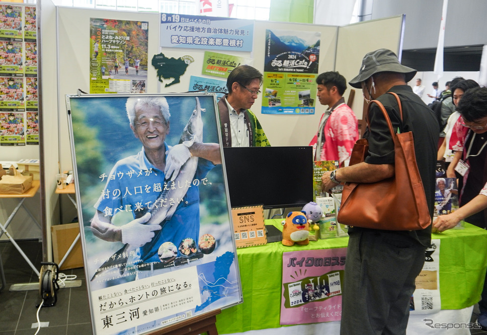 愛知県の豊根村は人口1000人に満たない小さい村だが、ツーリングに最適な風光明媚が楽しめるという《写真撮影 宮崎壮人》