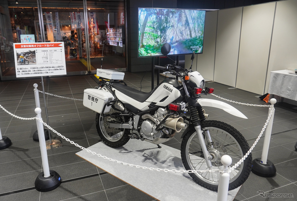 8月19日はバイクの日 HAVE A BIKE DAY(2024年8月19日、秋葉原UDX)《写真撮影 宮崎壮人》