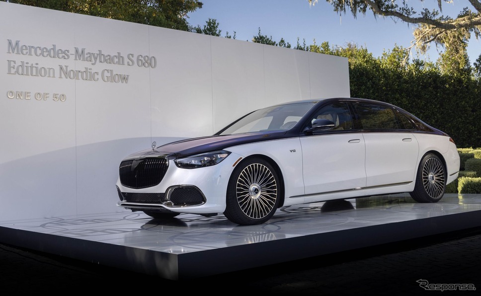 メルセデス・マイバッハ S680エディション・ノルディックグロー《photo by Mercedes-Benz》