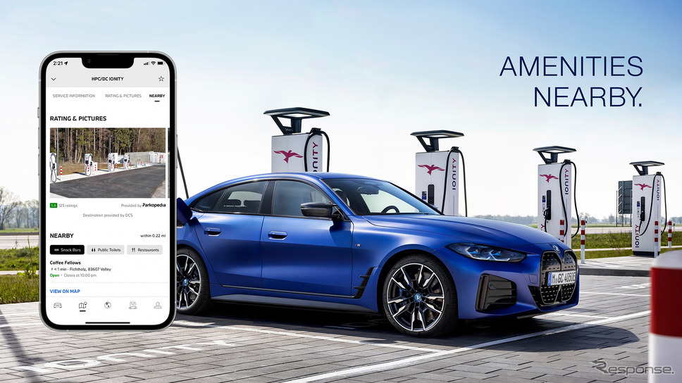 My BMW App《photo by BMW》
