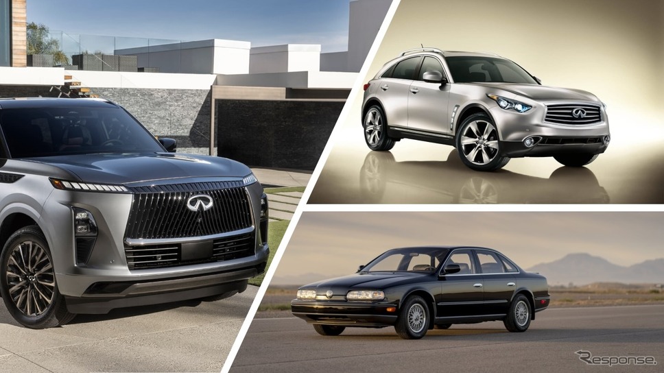 左から時計回りにインフィニティQX80新型、FX50、Q45《photo by Infiniti》