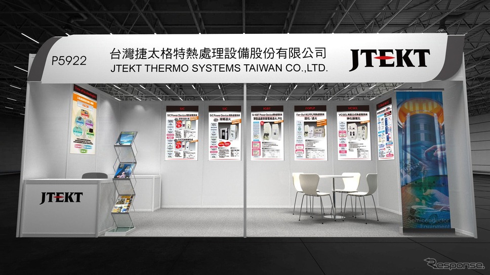 ジェイテクトの「SEMICON Taiwan 2024」ブースイメージ《photo by jtekt》