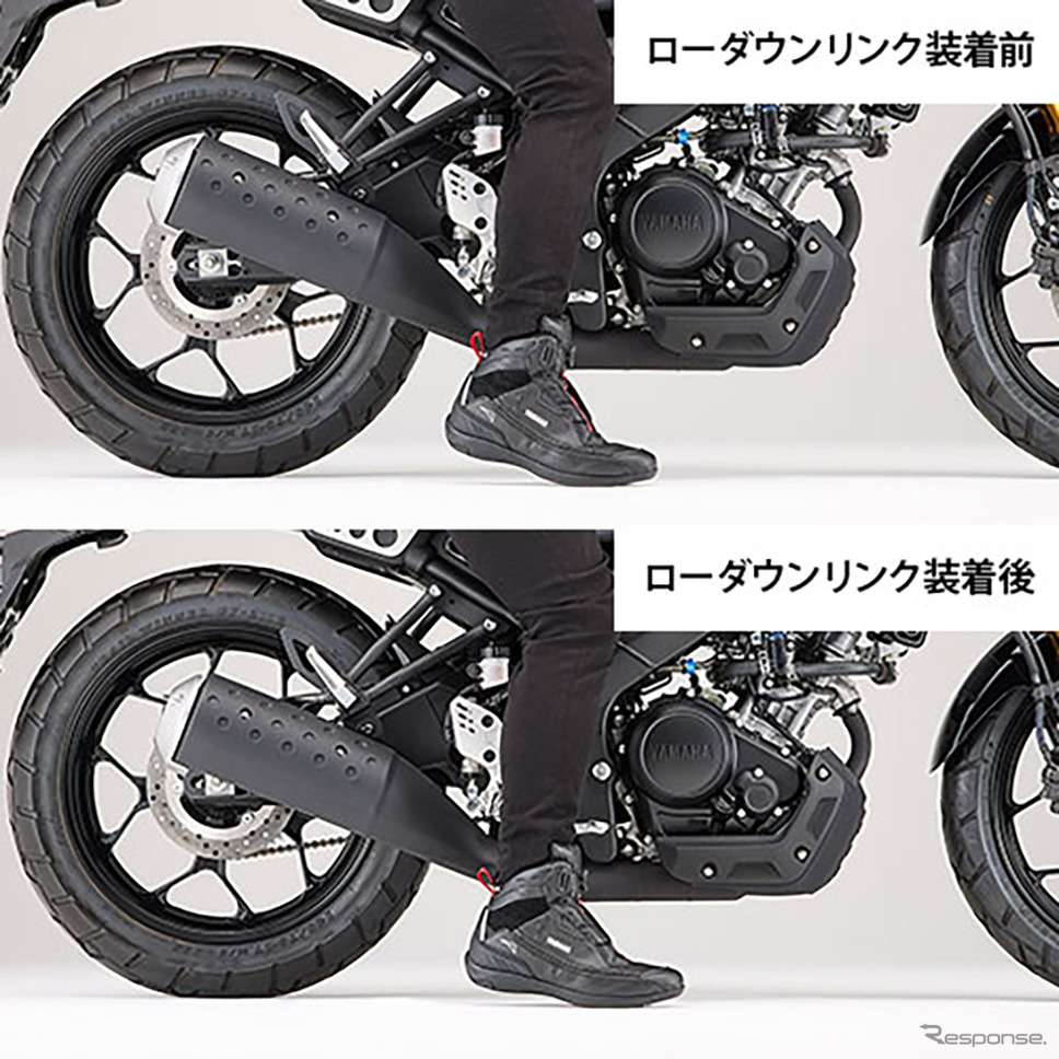 ローダウンリンク XSR125の足つき比較《写真提供 ワイズギア》