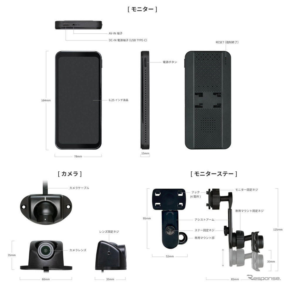 セイワからスズキ・ジムニー/ジムニーシエラ専用のデジタルサイドミラー「RAY18」が新発売《画像提供 セイワ》