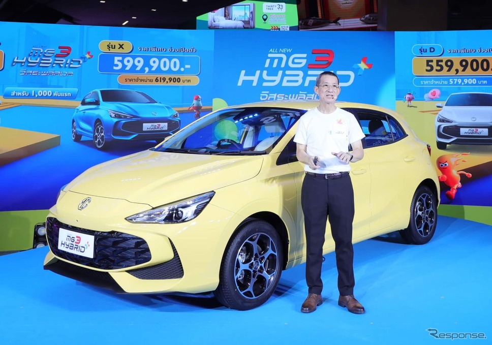 MGの新型ハイブリッド車「MG3 HYBRID+」《photo by MG》
