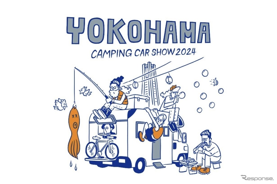 横浜キャンピングカーショー2024《画像提供 みなとみらい》